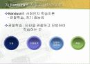 교육심리) 행동주의 손다이크,스키너,반두라 이론 41페이지