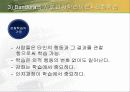 교육심리) 행동주의 손다이크,스키너,반두라 이론 42페이지