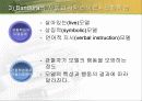 교육심리) 행동주의 손다이크,스키너,반두라 이론 43페이지