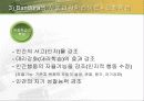 교육심리) 행동주의 손다이크,스키너,반두라 이론 44페이지