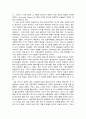 대학의 역사(포켓북) 살림지식총서 2페이지