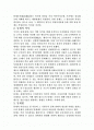 기본 통계 2페이지
