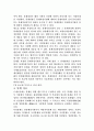기본 통계 3페이지