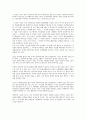 사진과 인터넷문화 2페이지