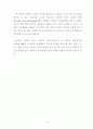 해밍코드 인코더/디코더 설계 및 성능 분석 5페이지