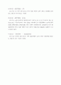 Atmega128을 이용한 Zeebee 원격제어가 가능한 디지털 전자 액자 9페이지