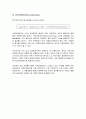 향기마케팅의 정의 및 발전과 효과에 따른 국내 성공사례 조사분석 7페이지