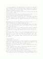 호텔매너의 정의 및 호텔서비스의 종류와 에티켓 조사분석  4페이지