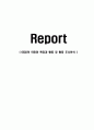 OECD의 의미와 특징과 활동 및 활동 조사분석 1페이지