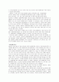 OECD의 의미와 특징과 활동 및 활동 조사분석 6페이지