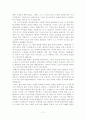 한설야의 이녕 2페이지