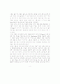 대중음악시장의 아이돌 그룹 전성시대 13페이지