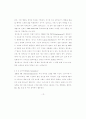 대중음악시장의 아이돌 그룹 전성시대 15페이지