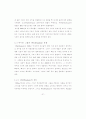 대중음악시장의 아이돌 그룹 전성시대 23페이지