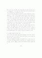 대중음악시장의 아이돌 그룹 전성시대 38페이지