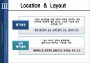 롯데마트의 경쟁력 향상 방안 4페이지