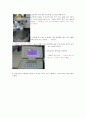 [생화학]희석된 sample을 이용한 Vmax 값 구하는 보고서. 5페이지
