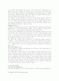 지역이기주의 극복방안 12페이지