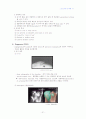 [상해및재활] 어깨 견관절 충돌 증후군 21페이지