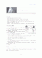 [상해및재활] 어깨 견관절 충돌 증후군 23페이지