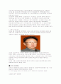 김정일 국방위원장에 대한 단상 3페이지