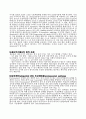 세포주기를 조절하는 물질과 전반적인 메커니즘 (cel cycle) 15페이지