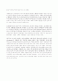 세포주기를 조절하는 물질과 전반적인 메커니즘 (cel cycle) 21페이지