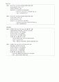 FUSE 기초 및 전문자료 8페이지