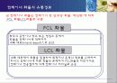 [무역][운송]컨테이너 운송에 대해서 9페이지