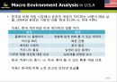 [넥슨 분석][온라인 게임 넥슨]Play your imagination. NEXON(넥슨에 대해서) 34페이지