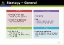 [넥슨 분석][온라인 게임 넥슨]Play your imagination. NEXON(넥슨에 대해서) 46페이지