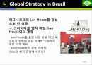 [넥슨 분석][온라인 게임 넥슨]Play your imagination. NEXON(넥슨에 대해서) 60페이지