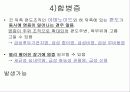 아동 간호학 - 편도선염 8페이지