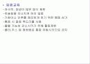 아동 간호학 - 편도선염 15페이지