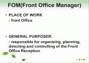 (front office manager) 프론트오피스매니저란? 3페이지