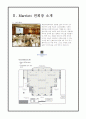 Marriott hotel [메리어트호텔]의 연회장 조사 및 마케팅 분석 4페이지