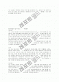 합격자들의 입사 분야별(50가지) 자기소개서 15페이지