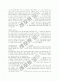 합격자들의 입사 분야별(50가지) 자기소개서 16페이지
