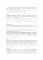 합격자들의 입사 분야별(50가지) 자기소개서 24페이지