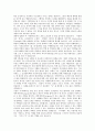 합격자들의 입사 분야별(50가지) 자기소개서 28페이지