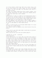 합격자들의 입사 분야별(50가지) 자기소개서 30페이지