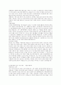 합격자들의 입사 분야별(50가지) 자기소개서 31페이지