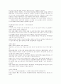 합격자들의 입사 분야별(50가지) 자기소개서 37페이지