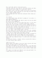 합격자들의 입사 분야별(50가지) 자기소개서 39페이지