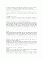 합격자들의 입사 분야별(50가지) 자기소개서 42페이지