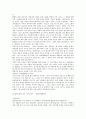 합격자들의 입사 분야별(50가지) 자기소개서 46페이지