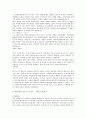 합격자들의 입사 분야별(50가지) 자기소개서 52페이지