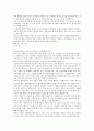 합격자들의 입사 분야별(50가지) 자기소개서 58페이지
