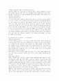 합격자들의 입사 분야별(50가지) 자기소개서 60페이지