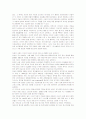 특정 온라인 커뮤니티가 성공적으로 정착되기 위해서는 무엇보다도 회원이 해당 커뮤니티에 강한 소속감을 가져야 한다. 유명한 국내 온라인 커뮤니티를 5개 찾고, 해당 사이트별로 회원에게 강한 소속감을 부여하는 5페이지
